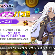 『ガデテル』新英雄「鬼の子 ウナ」が参戦！強力な変化の術の使い手、頭のツノや大きなひょうたんが可愛らしい