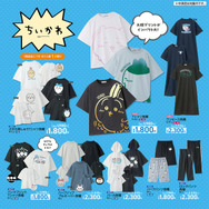 アベイル「ちいかわ」新グッズ登場！夏向けアパレルから収納用品まで生活を彩るラインナップ