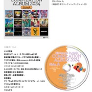 「ニンドリ 6月号」で『ユニコーンオーバーロード』などニンテンドースイッチBGMのセレクトCDが付録に！初音源化タイトルも多数収録