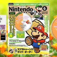 「ニンドリ 6月号」で『ユニコーンオーバーロード』などニンテンドースイッチBGMのセレクトCDが付録に！初音源化タイトルも多数収録