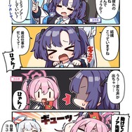 『ブルアカ』公式X（旧Twitter）より引用