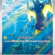 【フジモン】シークレットボックス ACE SV6 変幻の仮面 9枚 ポケモンカード シークレットボックス エーススペック 変幻の