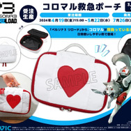 『ペルソナ3 リロード』仕様の防災セットがスタイリッシュ！日常使いにも、いざという時にも役立つ便利アイテム