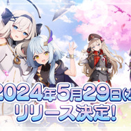 精霊たちと絆を育む『エバーソウル』5月29日に配信決定！美麗3Dモデルが気になる新作オートバトルRPG