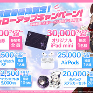 精霊たちと絆を育む『エバーソウル』5月29日に配信決定！美麗3Dモデルが気になる新作オートバトルRPG