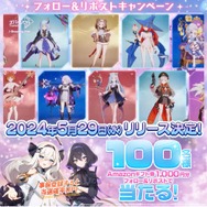 精霊たちと絆を育む『エバーソウル』5月29日に配信決定！美麗3Dモデルが気になる新作オートバトルRPG