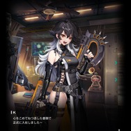 『勝利の女神：NIKKE』1.5周年で新実装されるニケは誰なの！？ 大本命を脅かす「キロ」とは？ 不意打ちで登場した大人気キャラも侮れない