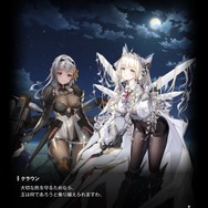 勝利の女神NIKKE ZONE 5種 勝利の女神：NIKKE」，1.5周年記念アップデート「LAST KINGDOM