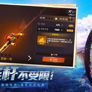 『ペルソナ5X』『王者栄耀』などの人気作を抑え、謎の釣りゲーが中国を席巻―次なるヒット作を探せ！日本未上陸の注目ゲームアプリ3選【2024年4月21日】