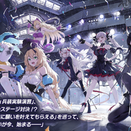 『アズレン』新規μ兵装イベで「フォーミダブル」たちがアイドルに！衝撃の「信濃ちゃん」や「3D交流機能」も飛び出した“春のアズ生”まとめ