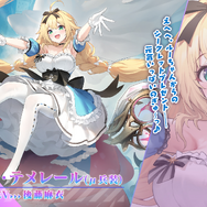 『アズレン』新規μ兵装イベで「フォーミダブル」たちがアイドルに！衝撃の「信濃ちゃん」や「3D交流機能」も飛び出した“春のアズ生”まとめ