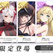 『アズレン』新規μ兵装イベで「フォーミダブル」たちがアイドルに！衝撃の「信濃ちゃん」や「3D交流機能」も飛び出した“春のアズ生”まとめ