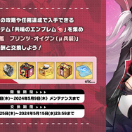 『アズレン』新規μ兵装イベで「フォーミダブル」たちがアイドルに！衝撃の「信濃ちゃん」や「3D交流機能」も飛び出した“春のアズ生”まとめ