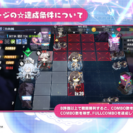 『アズレン』新規μ兵装イベで「フォーミダブル」たちがアイドルに！衝撃の「信濃ちゃん」や「3D交流機能」も飛び出した“春のアズ生”まとめ