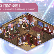 『アズレン』新規μ兵装イベで「フォーミダブル」たちがアイドルに！衝撃の「信濃ちゃん」や「3D交流機能」も飛び出した“春のアズ生”まとめ