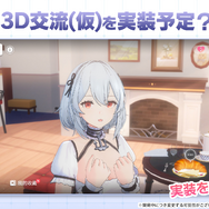 『アズレン』新規μ兵装イベで「フォーミダブル」たちがアイドルに！衝撃の「信濃ちゃん」や「3D交流機能」も飛び出した“春のアズ生”まとめ