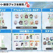 『アズレン』新規μ兵装イベで「フォーミダブル」たちがアイドルに！衝撃の「信濃ちゃん」や「3D交流機能」も飛び出した“春のアズ生”まとめ