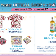 『アズレン』新規μ兵装イベで「フォーミダブル」たちがアイドルに！衝撃の「信濃ちゃん」や「3D交流機能」も飛び出した“春のアズ生”まとめ