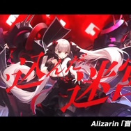 『アズレン』新規μ兵装イベで「フォーミダブル」たちがアイドルに！衝撃の「信濃ちゃん」や「3D交流機能」も飛び出した“春のアズ生”まとめ