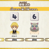 アニメで登場した場所が舞台に！『鬼滅の刃 目指せ！最強隊士！』アニメ「鬼滅の刃」のイメージを取り込みつつ、子供も大人も楽しめるボードゲームが面白い【先行プレイレポ】