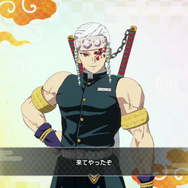 アニメで登場した場所が舞台に！『鬼滅の刃 目指せ！最強隊士！』アニメ「鬼滅の刃」のイメージを取り込みつつ、子供も大人も楽しめるボードゲームが面白い【先行プレイレポ】