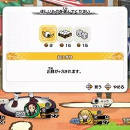 アニメで登場した場所が舞台に！『鬼滅の刃 目指せ！最強隊士！』アニメ「鬼滅の刃」のイメージを取り込みつつ、子供も大人も楽しめるボードゲームが面白い【先行プレイレポ】