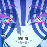 アニメで登場した場所が舞台に！『鬼滅の刃 目指せ！最強隊士！』アニメ「鬼滅の刃」のイメージを取り込みつつ、子供も大人も楽しめるボードゲームが面白い【先行プレイレポ】