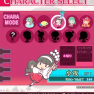 大富豪パーティ