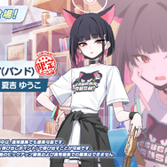 『ブルアカ』新イベで「放課後スイーツ部」がバンド活動に挑戦！バンドカズサ、ヨシミ、アイリら発表の“ブルアカらいぶいとをかしSP”情報まとめ