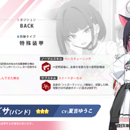 『ブルアカ』新イベで「放課後スイーツ部」がバンド活動に挑戦！バンドカズサ、ヨシミ、アイリら発表の“ブルアカらいぶいとをかしSP”情報まとめ