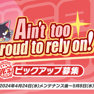 『ブルアカ』新イベで「放課後スイーツ部」がバンド活動に挑戦！バンドカズサ、ヨシミ、アイリら発表の“ブルアカらいぶいとをかしSP”情報まとめ