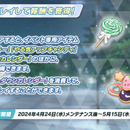 『ブルアカ』新イベで「放課後スイーツ部」がバンド活動に挑戦！バンドカズサ、ヨシミ、アイリら発表の“ブルアカらいぶいとをかしSP”情報まとめ