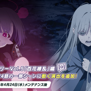 『ブルアカ』新イベで「放課後スイーツ部」がバンド活動に挑戦！バンドカズサ、ヨシミ、アイリら発表の“ブルアカらいぶいとをかしSP”情報まとめ