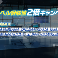 『ブルアカ』新イベで「放課後スイーツ部」がバンド活動に挑戦！バンドカズサ、ヨシミ、アイリら発表の“ブルアカらいぶいとをかしSP”情報まとめ