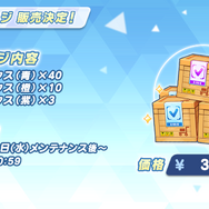 『ブルアカ』新イベで「放課後スイーツ部」がバンド活動に挑戦！バンドカズサ、ヨシミ、アイリら発表の“ブルアカらいぶいとをかしSP”情報まとめ