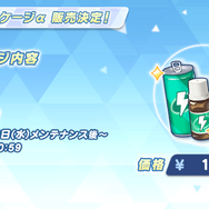 『ブルアカ』新イベで「放課後スイーツ部」がバンド活動に挑戦！バンドカズサ、ヨシミ、アイリら発表の“ブルアカらいぶいとをかしSP”情報まとめ