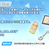 『ブルアカ』新イベで「放課後スイーツ部」がバンド活動に挑戦！バンドカズサ、ヨシミ、アイリら発表の“ブルアカらいぶいとをかしSP”情報まとめ