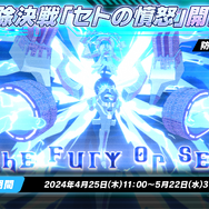 『ブルアカ』新イベで「放課後スイーツ部」がバンド活動に挑戦！バンドカズサ、ヨシミ、アイリら発表の“ブルアカらいぶいとをかしSP”情報まとめ