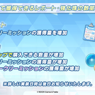 『ブルアカ』新イベで「放課後スイーツ部」がバンド活動に挑戦！バンドカズサ、ヨシミ、アイリら発表の“ブルアカらいぶいとをかしSP”情報まとめ