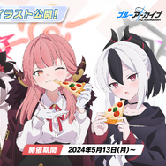 『ブルアカ』新イベで「放課後スイーツ部」がバンド活動に挑戦！バンドカズサ、ヨシミ、アイリら発表の“ブルアカらいぶいとをかしSP”情報まとめ