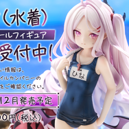 『ブルアカ』新イベで「放課後スイーツ部」がバンド活動に挑戦！バンドカズサ、ヨシミ、アイリら発表の“ブルアカらいぶいとをかしSP”情報まとめ