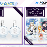 『ブルアカ』新イベで「放課後スイーツ部」がバンド活動に挑戦！バンドカズサ、ヨシミ、アイリら発表の“ブルアカらいぶいとをかしSP”情報まとめ