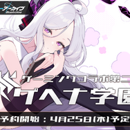 『ブルアカ』新イベで「放課後スイーツ部」がバンド活動に挑戦！バンドカズサ、ヨシミ、アイリら発表の“ブルアカらいぶいとをかしSP”情報まとめ