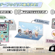 『ブルアカ』新イベで「放課後スイーツ部」がバンド活動に挑戦！バンドカズサ、ヨシミ、アイリら発表の“ブルアカらいぶいとをかしSP”情報まとめ