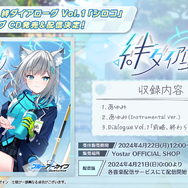 『ブルアカ』新イベで「放課後スイーツ部」がバンド活動に挑戦！バンドカズサ、ヨシミ、アイリら発表の“ブルアカらいぶいとをかしSP”情報まとめ