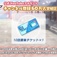 『ブルアカ』新イベで「放課後スイーツ部」がバンド活動に挑戦！バンドカズサ、ヨシミ、アイリら発表の“ブルアカらいぶいとをかしSP”情報まとめ