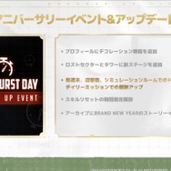 『勝利の女神：NIKKE』最大募集86回分をプレゼント！ クラウン実装にSSR無料配布、モダニア新コスもお披露目【1.5周年生放送まとめ】