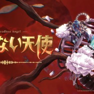 『勝利の女神：NIKKE』最大募集86回分をプレゼント！ クラウン実装にSSR無料配布、モダニア新コスもお披露目【1.5周年生放送まとめ】