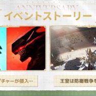 『勝利の女神：NIKKE』最大募集86回分をプレゼント！ クラウン実装にSSR無料配布、モダニア新コスもお披露目【1.5周年生放送まとめ】