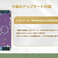 『勝利の女神：NIKKE』最大募集86回分をプレゼント！ クラウン実装にSSR無料配布、モダニア新コスもお披露目【1.5周年生放送まとめ】